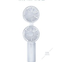 손잡이 트윈 터빈 휴대식 소형선풍기 대풍력 USB 충전 더블 헤드 꺾다 겹치다 2945743067, 3000 밀리안 전기 못 (충일 차, 화이트