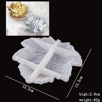 레진몰드 레진트레이몰드 콘크리트 심장 모양 실리콘 금형 DIY 수제 에폭시 수지 보석 보관 트레이 석고, 한개옵션1, 12 big Leaf