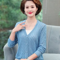 WSC- 중년 엄마 여성 여름 니트 카디건 메쉬 카디건