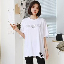 파리스 구제 커팅 반팔티