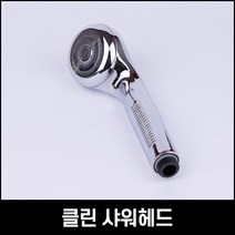 욕실 샤워기 크롬 헤드 수압 상승 호텔 모텔 사우나, 1개