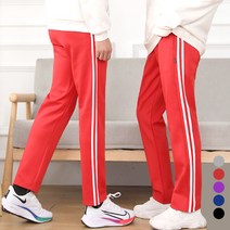 턴키 남여공용 빅사이즈 두줄스판트레이닝바지 츄리닝 긴바지