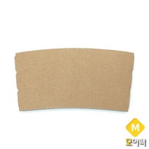 8온스 종이컵 홀더 IW KLB 무지 1000개 박스