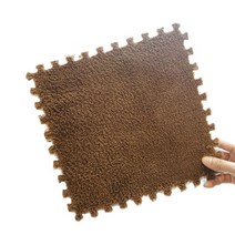 1pc 연동 폼 매트 단색 푹신한 플러시 플러시 카펫 퍼즐 바닥 타일, 커피