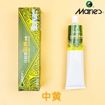 검정판화잉크 말리표 705 100M L 레드 엘로 블루 그린 화이트 원료 블랙 목각판 유성 물세탁 가능 1640098698, 외가닥, 말리 판화 100ml 미드 엘로