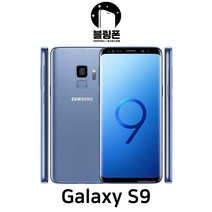삼성전자 위투게더 갤럭시S9 SM-G960N, A급 블랙, 갤럭시S9 64GB
