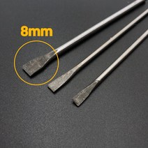 가죽 공예 일자 펀치 펀칭 원단 칼금 칼펀치 8mm
