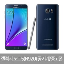 삼성중고스마트폰 삼성갤럭시폰 S7/S8/S8+/S9/S9+/갤럭시노트8/노트9/S10/5G, A등급, 노트5(N920)