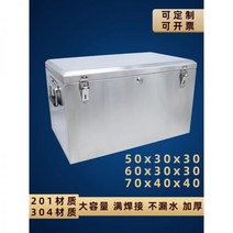 포터적재함 공구통 문짝 스텐 공구함 공구박스 스테인레스 스틸 도구 상자 대형 304 도난 방지 잠금 장치 방, 201 소재 [두께 0.93mm] 50x30x30