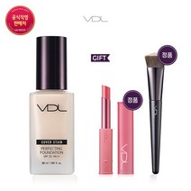 [AK PLAZA] [VDL]커버스테인 퍼펙팅 파운데이션(정품 브러쉬+립 증정), 옵션선택, V03