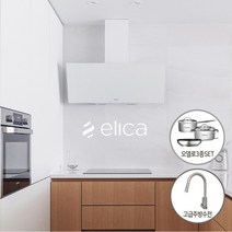 [사은품증정] 하츠 엘리카 샤이어 SHIRE 600 900 화이트 블랙 이태리 주방후드, 가로900용, SHIRE90WH(화이트), 자가설치