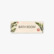 모두의팩토리 그린 디자인 문패 대형 도어사인 28x10cm, 18.BATH ROOM