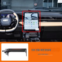 차량용 핸드폰 거치대 급속 충전 거치대 무선 충전 거치대 충전거치대 무선충전기 카드스크린형싱루이/디하오/S카니발비전X6PRO/보쿠에쓰L무음차량용휴대폰거치대, 색깔6, 1개