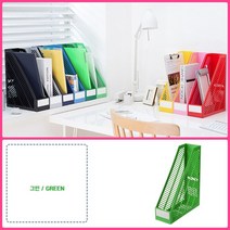 뉴리웹 사무실책꽂이 그레이 책보관 화일꽂이 문서꽂이, 그린