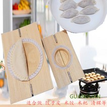 수동 왕만두 제조기 대형 만두 틀 Zuhty 증정, 12cm(왕만두)