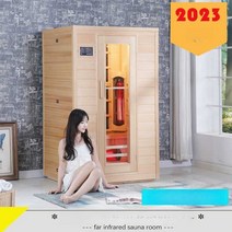 집에서하는사우나 가정용 찜질방/토마린 전기석 찜질방/원적외선 싱글 광파 찜질방, 12 지존 1인용 빅 유리문 업그레이드 외관, 업그레이드된 1인용 대형 유리 광파찜질방