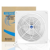 성은테크 국산 천정 자동 환풍기 ESV 300GA, 성은테크환풍기ESV-300GA