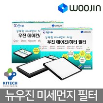 우진필터 뉴우진 미세먼지필터 에어컨필터, 쌍용 코란도 스포츠    MSS05, 1개