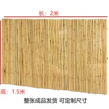 팬스 울타리 목재 전원주택 집울타리 정원팬스 화단펜스 담장용 휀스, 연한노란색높이1.5mx길이2m(크로스바)