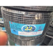 (국산) 편조실드(AMSB) UL2464 AWG22x8C 300M 1롤 /실드케이블/통신케이블/센스전선