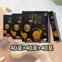 타먹는 마시는 생강물 생강 차 먹는법 대추차 티 몸이따뜻해지는차, 생강차 40스틱 x3박스