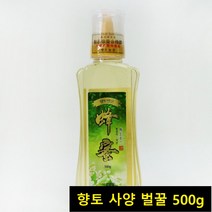 국내산 사양 벌꿀 야생꿀 잡화꿀 가정용 꿀차 진짜꿀