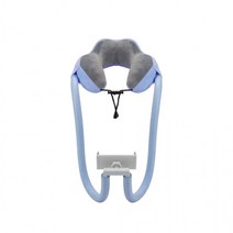 목베개 거치대/침대/자바라/목걸이 고급형 핸드폰 포굿드라이브, 블루