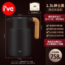 소형차 스테인레스 가정용 온수 포트 ive 보온한 분유보온병, T06-(스탠더드 모델)매너블랙 보온병