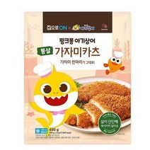 우리집 핑크퐁 통살가자미카츠 480g 홈메이킹 간단요리 캠핑 추석 설날 명절 집으로ON 행복한 식재료, 26개