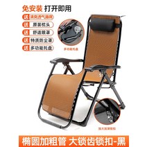 무중력의자 접이식 리클라이너 안락 점심 휴식 사무실 낮잠 침대 등받이 게으른 해변 발코니 홈 레저 유물, 14. [대형 잠금 이빨 알루미늄 버클] 킹콩 블랙 +