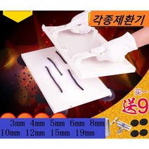 제환기 환만드는기계 환만들기 공진단침향제조기 환기계 자동제환기, 4mm+대량용조출기
