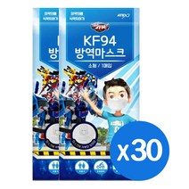 하이가드 헬로카봇 KF94 방역 마스크/소형/30개
