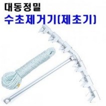 자바낚시 던지는 수초제거기 대물낚시 수초대 갈구리