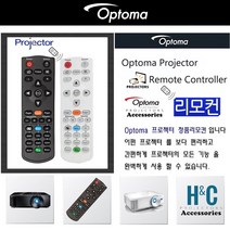 Optoma 프로젝터리모컨 WU470 WU515 ZH403 정품리모컨