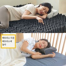 토퍼 매트리스 14존 체형분사 침대 바닥 원룸 수면매트 기절 마약 숙면 7CM 싱글