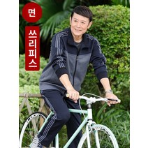 트레이닝복세트 남자 운동복 집업 바지 헬스복 신축성 츄리닝세트 트레이닝세트 스포츠 정장 남성 중년 및 노인 남성 운동복 봄과 가을 세 조각 정장 아빠 옷 아버지 가을 정장