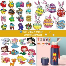 코코립스 스티커형 어린이 보석십자수세트, 해피토끼(9종세트)