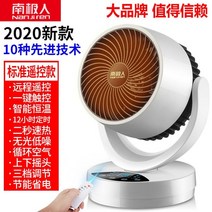 가정용 전기 온풍기 난방기 열풍기 히터 욕실 사무실, 기본 + 리모콘