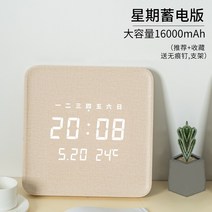 북유럽풍 충전식 감성 벽시계 무소음 시계 인테리어, 정사각형 - 아이보리 색상(주표기)