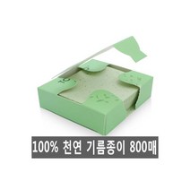 100% 천연 마 탁상용 대용량 기름종이 녹차 800매, 100% 천연 마 탁상용 대용량 기