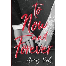 (영문도서) To Now and Forever Paperback, Tivshe Publishing, English, 9781954175792