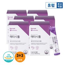 [임박특가] 휴럼 메타시톨 3+3박스 임산부영양제 활성엽산 4세대 엽산 이노시톨 (유통기한 2023. 06. 21), 단품, 단품