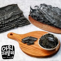 아워패밀리 완도 햇 사각 건다시마 자른 육수 다시마 마른 꼭지 뿌리다시마, 1개, 1kg(자른다시마)