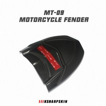 bike 머드가드 MT 야마하 휠 mt09 리어 MT-09 머드 스플래시 액세서리 커버