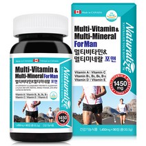 50대 남자 멀티 비타민 남성 남자 40대 미네랄 VITAMIN 종합 남성비타민 중년남성비타민 1 450mg90정