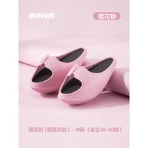 슬리퍼 신발 스트레칭 힙업 지압 반쪽 스트레칭 까치발 종아리 다리살빼기 발