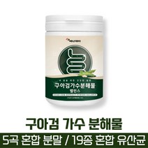 방고집 인도산 구아검 구하검 구아건 가 수 분해 물 갈락토만난 프락토올리고당 난소화성말토덱스트린 에리스리톨 락토바실러스 플란타 가세리 루테리 분말 가루 파우더, 4통(약160일분)