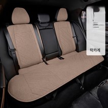 적용 넥 + 시트 커버 면 마 사계절 하프백 자동차 시트 커버 여름 전용차, 색깔12, 기타