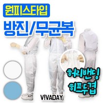 TCcQPS-C03 무균원피스 기본X655ZL, 화이트L, 상세페이지 참조5