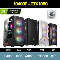 조립 PC 배틀그라운드 오버워치 롤 게이밍 컴퓨터 데스크탑 본체 인텔 i5-10400F 16GB 240GB GTX1060 윈도우10 설치, 04. 커넬
